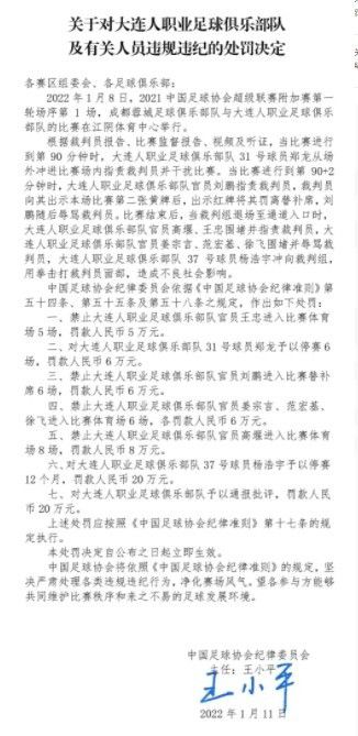 意大利天空体育表示，罗马准备在冬季转会期再引进一名中后卫，但由于俱乐部的财政问题，罗马只能租借球员。